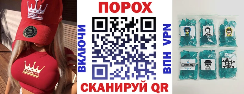 Купить закладки  Майский  АМФЕТАМИН VHQ 