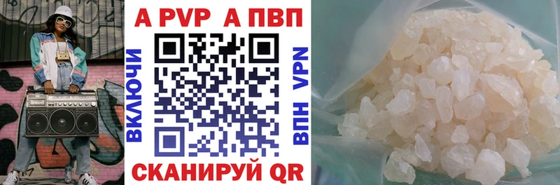 APVP СК КРИС  Купить  Майский 