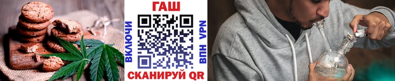 Canna-Cookies марихуана  Купить  Майский