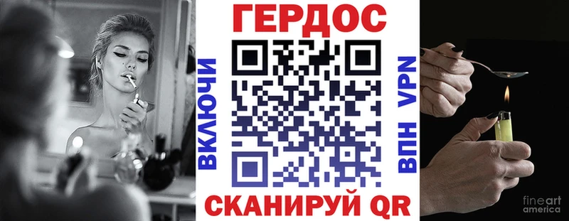 Купить  Майский  ГЕРОИН Афган 