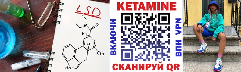 Купить где  Майский  КЕТАМИН VHQ 