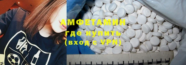 винт Мегион