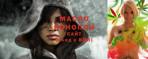 герыч Пенза