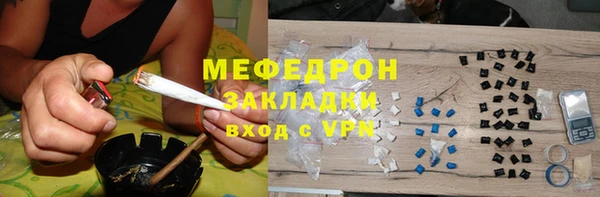 винт Мегион