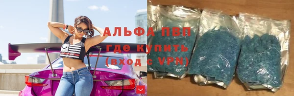 ALPHA PVP Михайловск