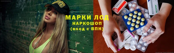 ALPHA PVP Михайловск