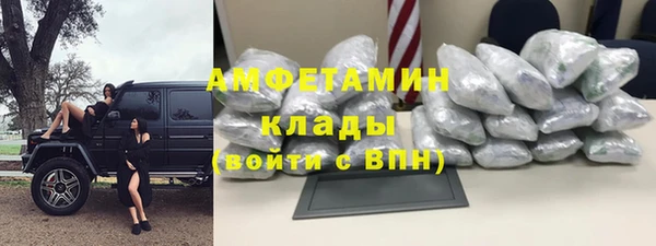 ALPHA PVP Михайловск