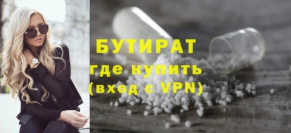 а пвп мука Медногорск