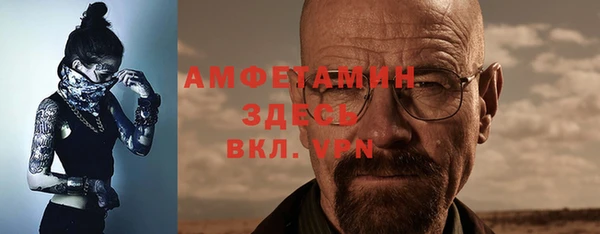 а пвп мука Медногорск