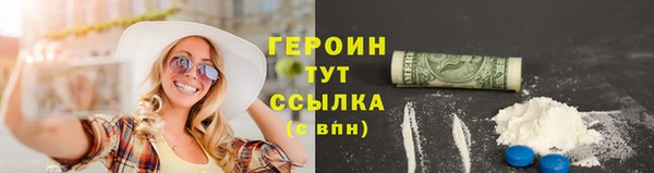 а пвп мука Медногорск