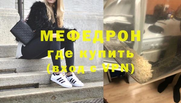 винт Мегион