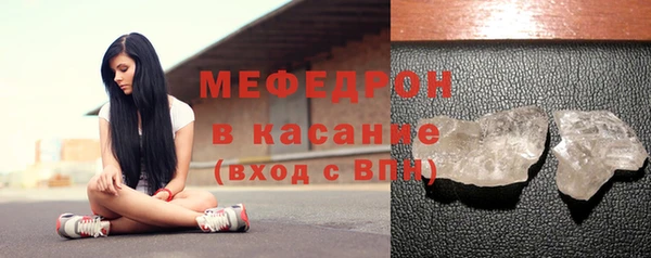 винт Мегион