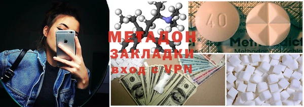 ALPHA PVP Михайловск