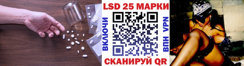Купить  Майский  LSD-25 экстази ecstasy 