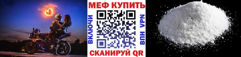Купить где  Майский  МЕФ мука 