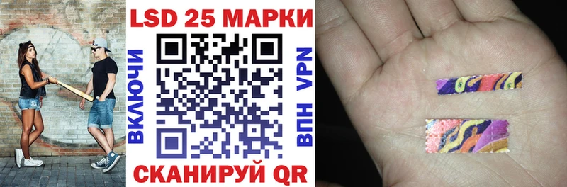 Купить где  Майский  Марки NBOMe 1500мкг 